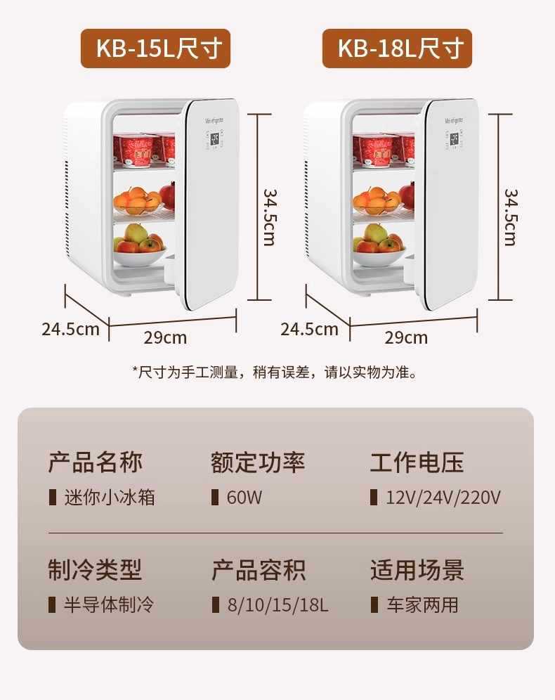 Car Refrigerator Mini Small Freezing Refrigerated Home Dormitory Office