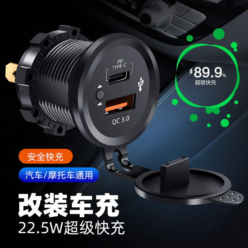 Cross-Border New Model Qc3.0 Super Fast Charging Multi-Port Digital Display Car Charger 100W Digital Display Transparent Car Charger