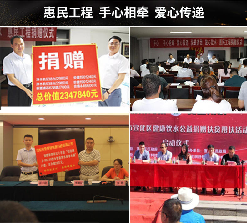 思普特店铺模板_07