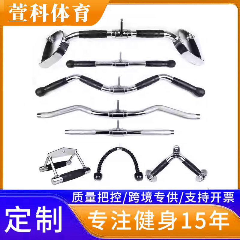 健身器材高位下拉把手 V型力量器械配件龙门架把手VT型健身器材