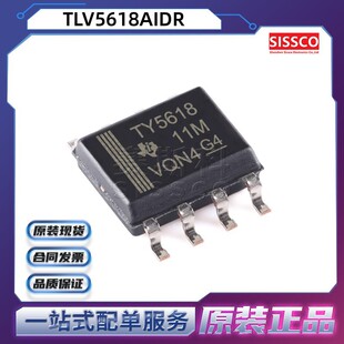 TLV5618AIDR Դ�^���� ԭ�b��Ʒ�F؛ �r���� BOM��� TMDS181RGZR
