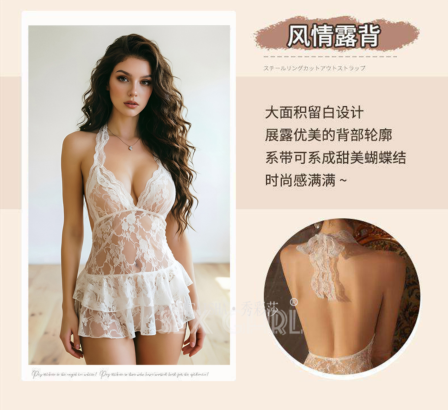 Halter Neck See-Through Lace Babydoll with Puffy Skirt and Thong — detail image 7