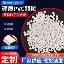 �F؛������ɫPVC�w�� ��|�����w��PVC�o���� 늾���|��