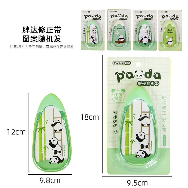 Nueva cinta de corrección de panda de gran capacidad cinturón de corrección de 15m para estudiantes con cinturón de corrección de alto valor papelería de Yiwu al por mayor