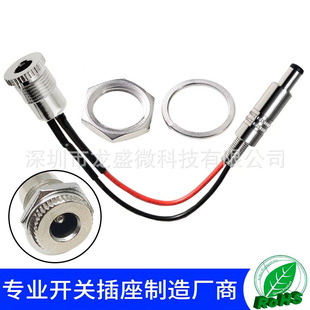 DC099����DC�Դ�����DDC���ٲ��^5.5*2.1/2.5mm��������ٹ�ĸ�^