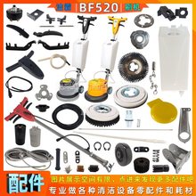 ����BF520���ؙC����ֱ��_�P����ˮ��ˢ�P������m��ˮ�y�X݆��