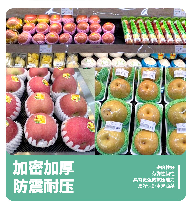 果邦旗舰店详情页模板3