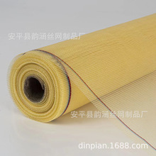 跨境防虫玻璃纤维隐形纱窗黑色白色灰色灰白色长度1-100米