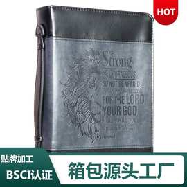 源头工厂书套定制PU材质印花封面亚马逊新款学生课本防尘收纳书套