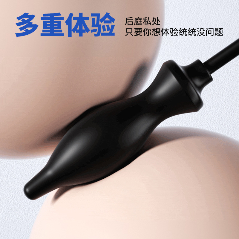 Maki silicone inflatable anal plug husband and wife intercourse flirting masturbation equipment adult toy fun box rules: 50/box Maki silicone inflatable anal plug husband and wife intercourse flirting masturbation equipment adult toy fun box rules: 50/box