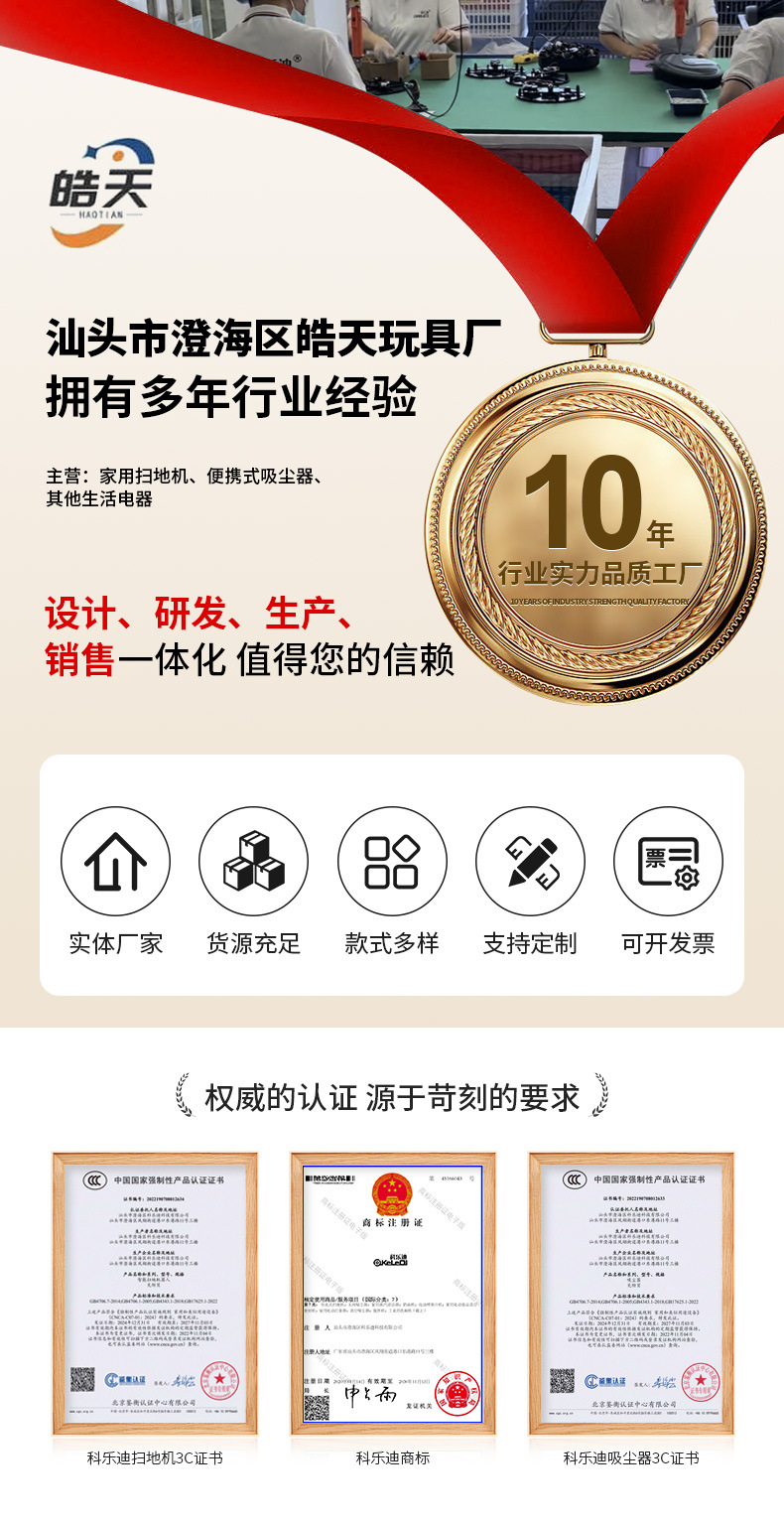 详情_01