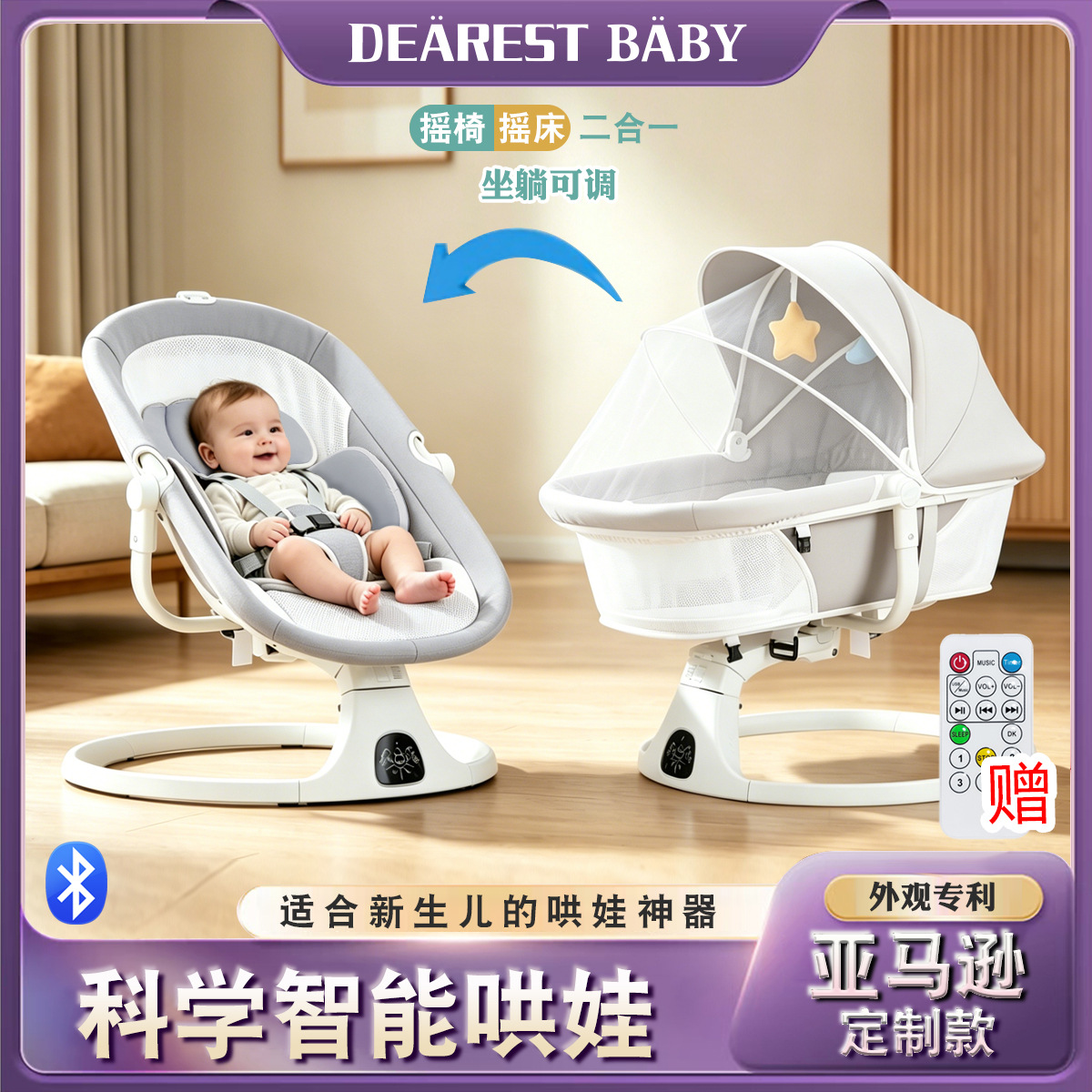 Mecedora de bebés transfronterizos Mecedora de interiores Mecedora de 0 - 12 meses Mecedora de bebés Mecedora de bebés Mecedora de bebés Mecedora de bebés