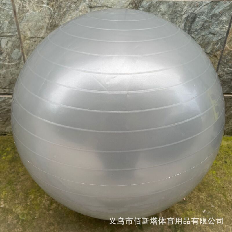 直销75CMPVC瑜伽球健身球加厚孕妇助产大龙球儿童感统训练瑜伽球|undefined