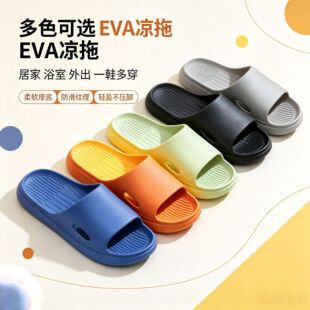 ��ʺ�� EVA ����Ь��H�ļ��Ӽ��҃ȷ���ԡ�Ҳ����_��H���