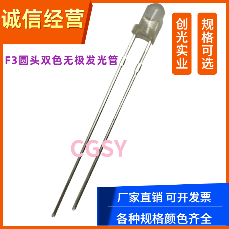 1688工厂批发促销主图图标 (14)