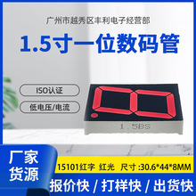 ����� 1.5�� һλ����� 15101AS/BS  ������ ��������