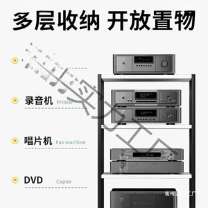 Amplifier Rack, Multi-Layer Amplifier Tuning Stand, Multi-Functional Equipment, Simple Cabinet, Speaker Stand