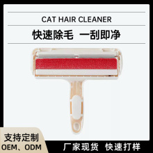 宠物滚筒刮毛刷猫咪粘毛器狗狗毛发清理器猫毛狗毛除毛器宠物用品