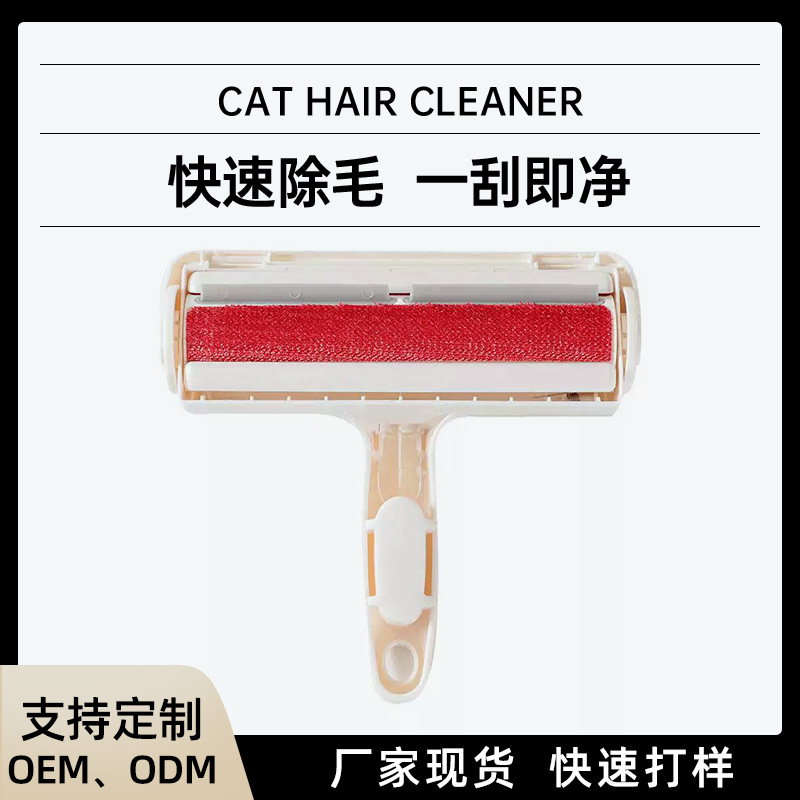 애완동물 롤러 제모 브러시 고양이 털 제거기 강아지 털 청소기 고양이털 강아지털 제거기 애완용품