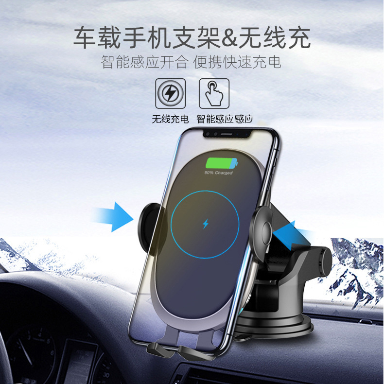 Cargador inalámbrico de automóviles de inducción infrarroja para muchos teléfonos móviles nuevo cargador inalámbrico de automóviles cargador inalámbrico