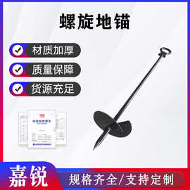 电力施工手动螺旋地锚变电站光伏旋转钻温室大棚拉线工程地锚