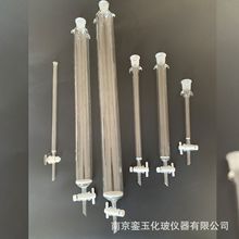 新品厂家+玻璃仪器+层析柱+标口玻璃层析柱过滤柱+层析柱+亚马逊