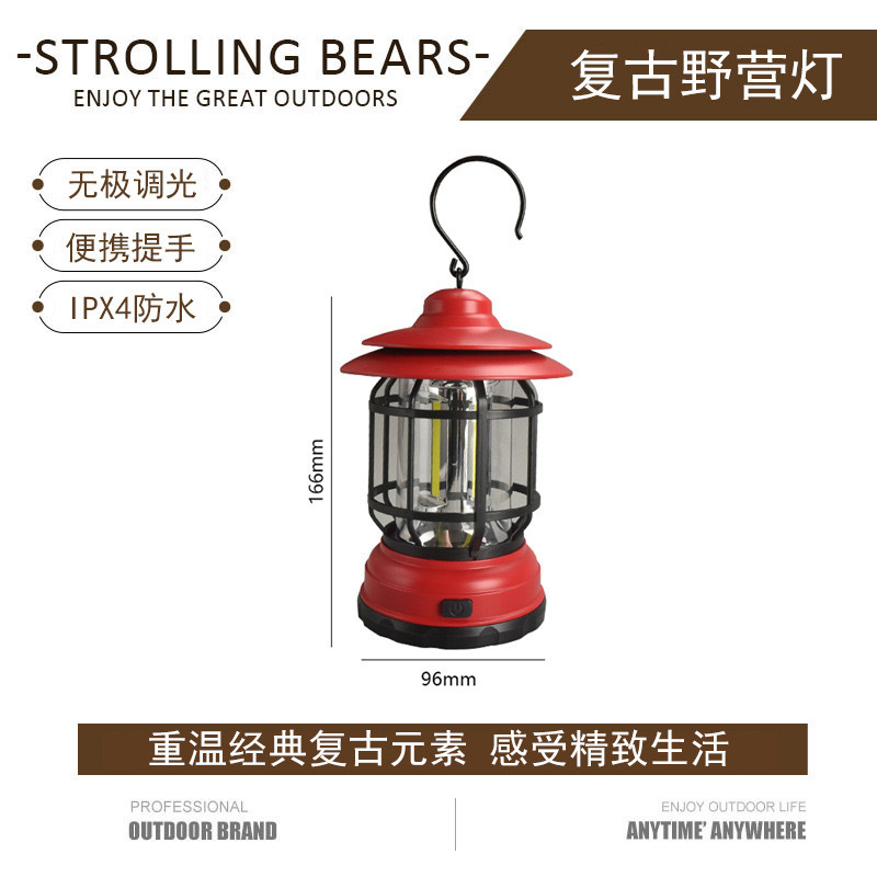 배터리 레드 (배터리 제외)