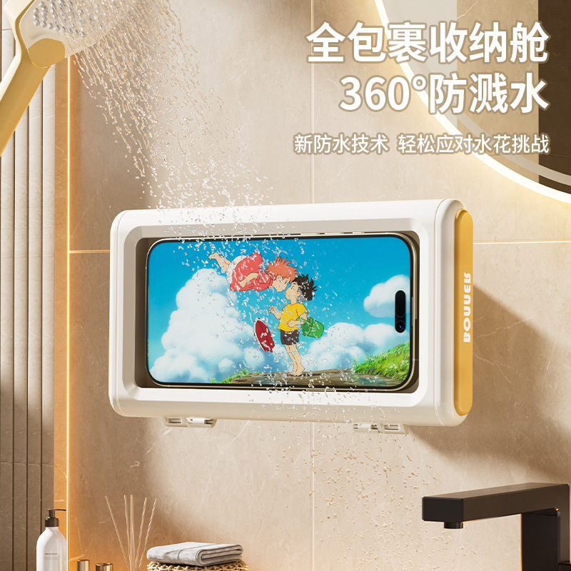 Bathroom Waterproof and Anti-Fog Mobile Phone Box Punched Wall-Mounted Mobile Phone Holder Drama Artifact Rotatable Kitchen Waterproof Rack