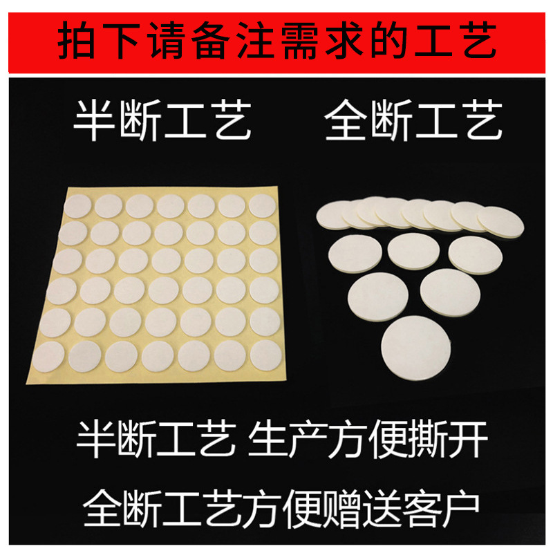 Transparente transparente acrílico adhesivo de doble cara ciego caja decoración redonda nano adhesivo Punto de doble cara pegatina globo de dispensación al por mayor