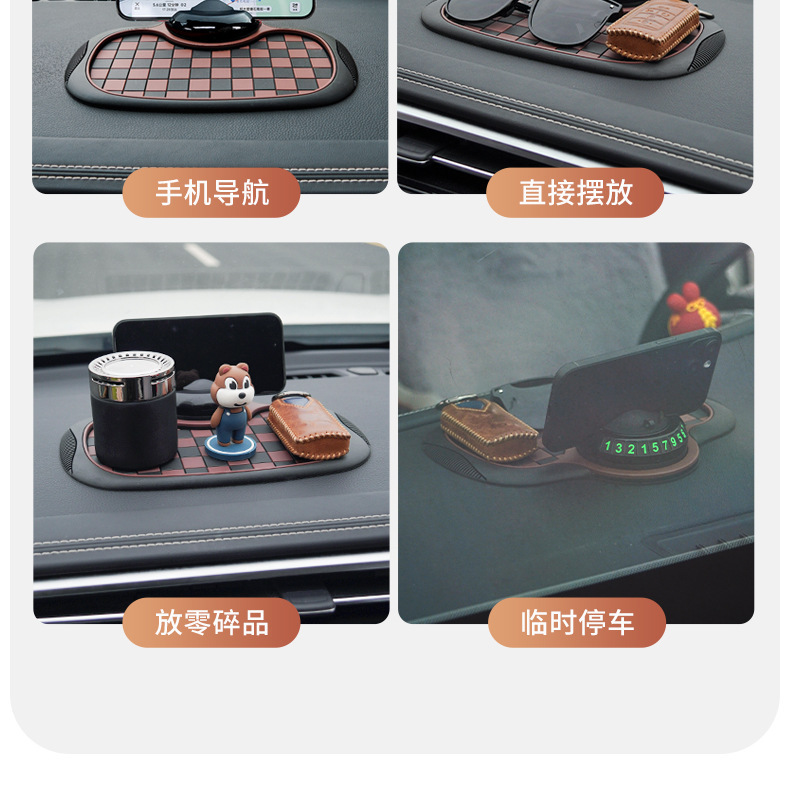 Car dashboard anti-slip mat with phone holder, multifunctional hidden parking number plate and storage pad