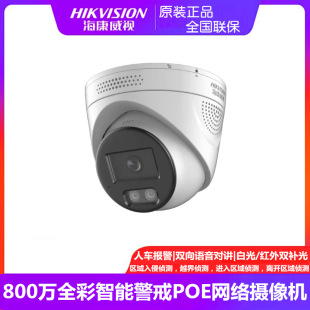 ������ҕ���ܾ���z��C800�f����W�j�z���^ DS-2CD3386FWDA4-LS