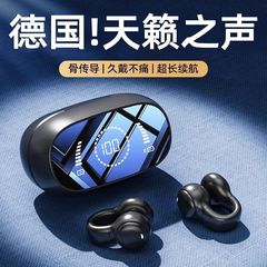 新しいbluetoothイヤホン5.4耳クリップ式耳に入らない高音質ワイヤレスbluetoothスポーツイヤホン超ロング待機耳