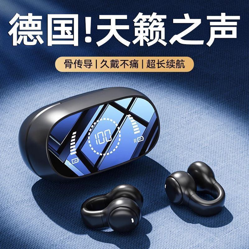 新しいbluetoothイヤホン5.4耳クリップ式耳に入らない高音質ワイヤレスbluetoothスポーツイヤホン超ロング待機耳|undefined