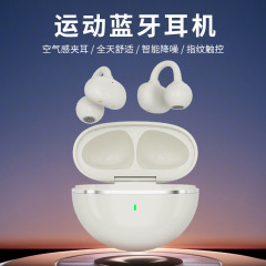 2025新款蓝牙耳机耳夹式长续航大电量降噪高音质无线蓝牙耳机批发