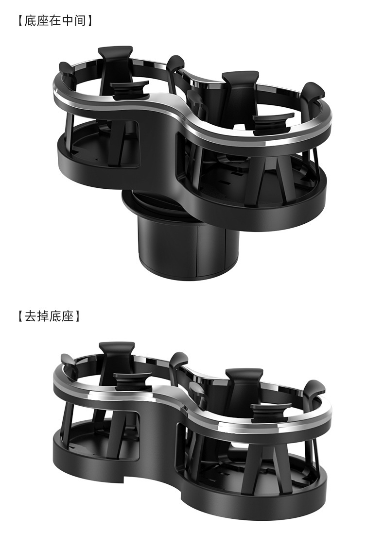 Car Double-Hole Water Cup Holder Car Drink Cola Thermos Cup Holder Beverage Holder One Drag Two Cup Holder Sd-1038