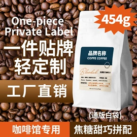 咖啡豆;挂耳咖啡;胶囊咖啡