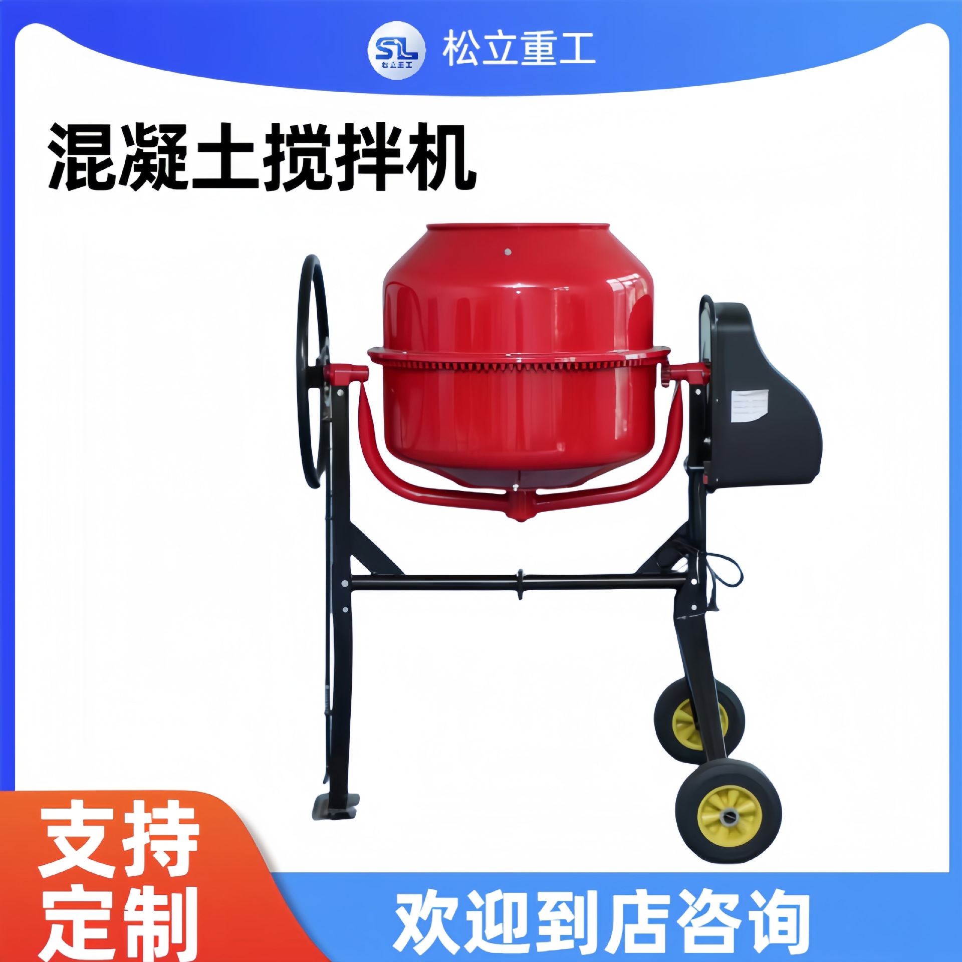 饲料搅拌罐多功能砂浆水泥搅拌机器设备小型立式混凝土搅拌机