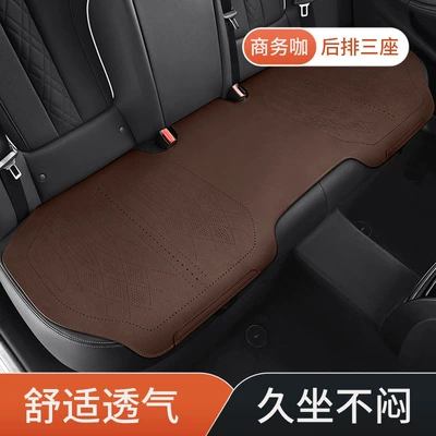Three-Piece Set Ventilated Single-Piece Seat | Seat cushion, seat cover - brown-three-seats-in-the-back-row-suede-leather-double-sided-no-backrest