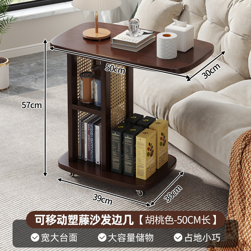 可移动茶几沙发边轻奢藤编小桌子茶水间客厅家用卧室创意收纳角几|undefined
