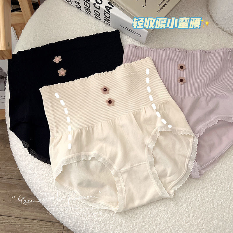 Japanese Sweet Flower High Waist Underwear Belly Tinting Girl's Pure Cotton Stall Antibacterial Breathable Traceless Triangle Shorts Head Cross-border