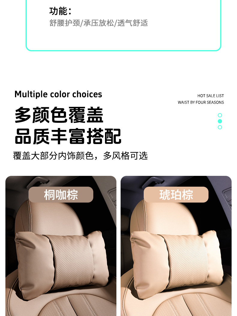 2025 new model car headrest, cute and stylish for girls, adjustable, aviation-grade lumbar support, same style, small size, modified leather