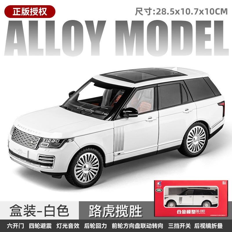 Auténtico autorizado 1: 18 Land Rover Range Rover aleación modelo de vehículo todoterreno 4S tienda decoración adornos ventas calientes transfronterizas