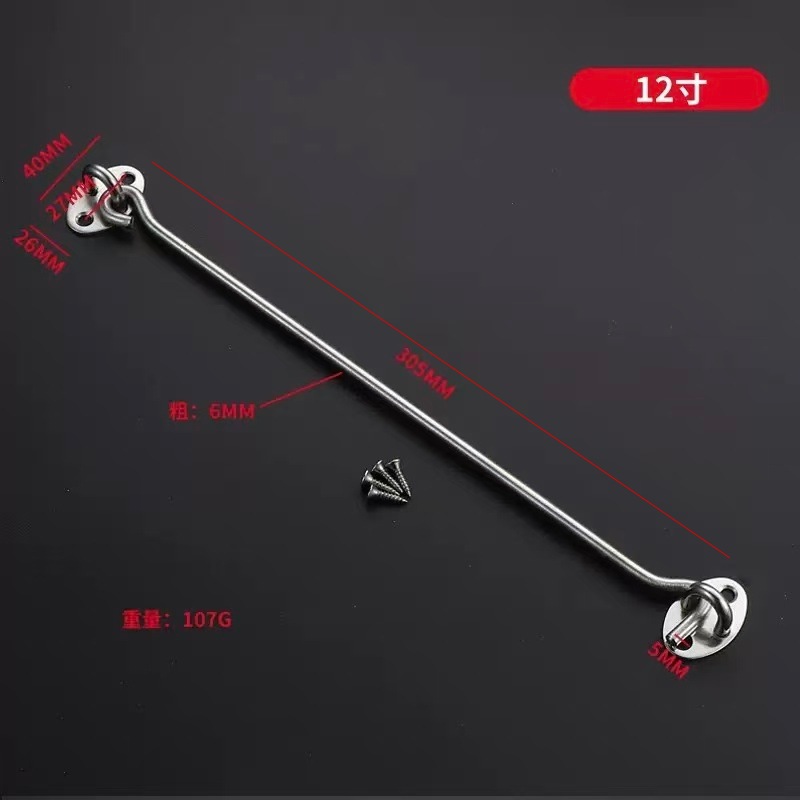 12寸（件240支）