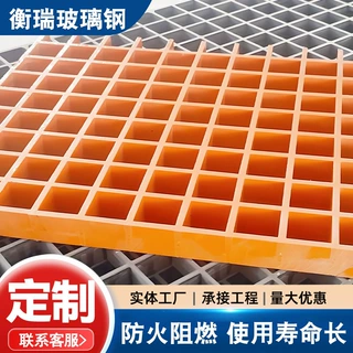 玻璃钢格栅 光伏检修走道板洗车房地网污水沟盖板树篦子市政专用