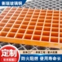 市政检修污水光伏格栅