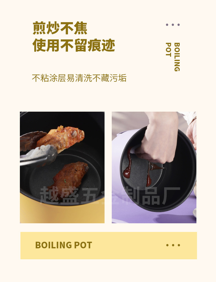 紫色黄色-电煮锅详情（水印）_13.jpg