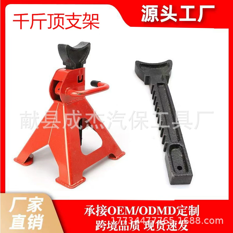 3 тонны опор для ремонта автомобилей