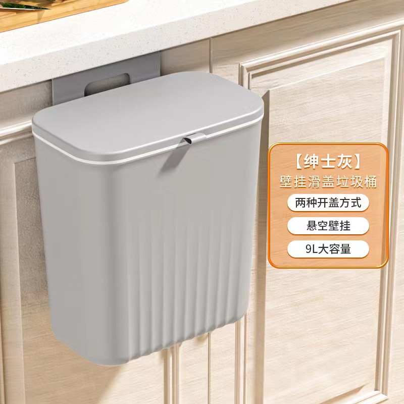 그레이(커버 포함) 9L⚑