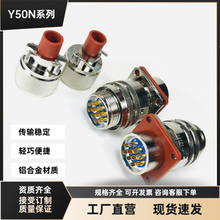 Y50N-1210TK2 Y50N-1210ZJ10-2 Y50N-1210ZK14�Դ���Ӻ����^���A