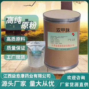 �p���� Դ�^�S��33089-61-1�F؛����1kg/�� ����ă��|������